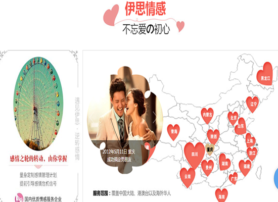 全都是套路！失戀后情感未挽回反失錢財