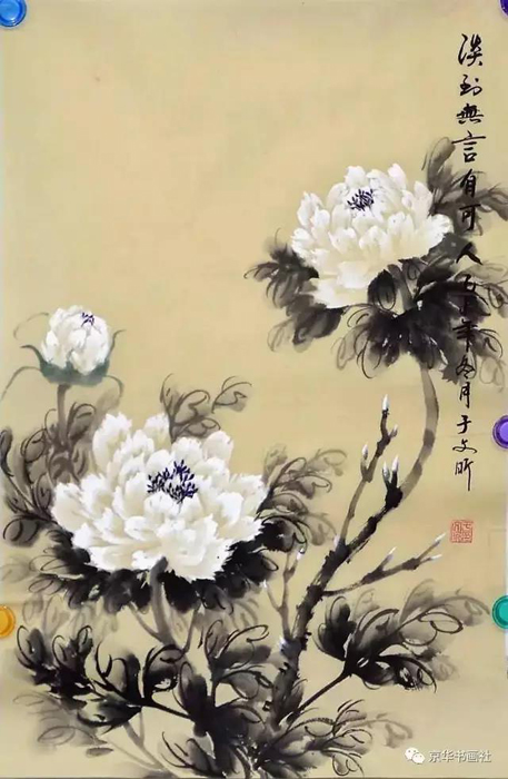 著名畫家、中國書畫院院士——于文昕花鳥畫賞析