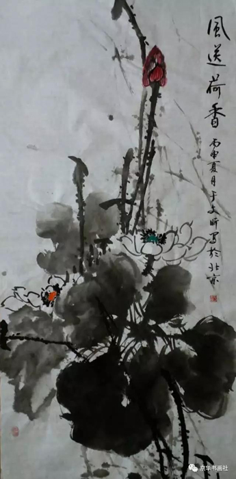 著名畫家、中國書畫院院士——于文昕花鳥畫賞析