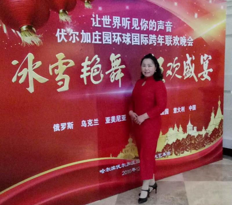 愛心歌手金霞