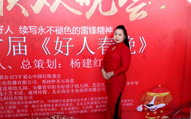 愛心歌手金霞