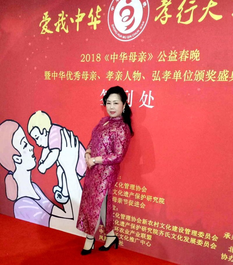 愛心歌手金霞