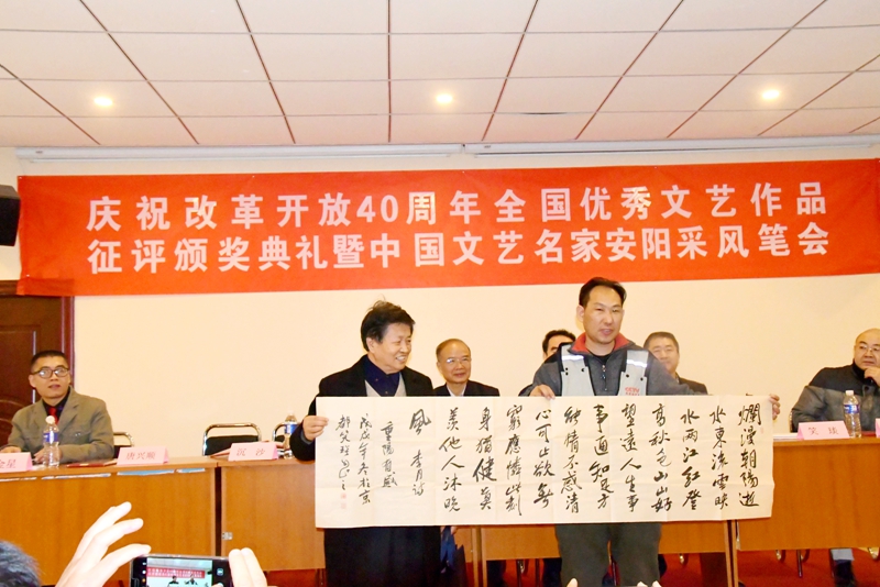 中國(guó)文藝名家安陽(yáng)采風(fēng)筆會(huì)在安舉行