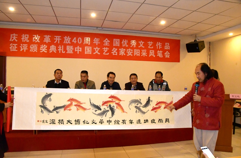中國(guó)文藝名家安陽(yáng)采風(fēng)筆會(huì)在安舉行
