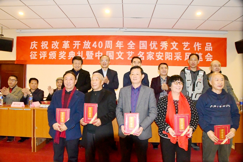 中國(guó)文藝名家安陽(yáng)采風(fēng)筆會(huì)在安舉行