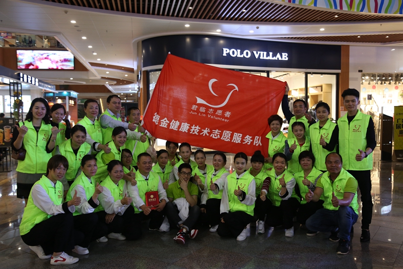12.5國際志愿者日之深化“授漁計劃”項目 暨清遠市君臨志愿者協(xié)會8周年活動順利舉辦