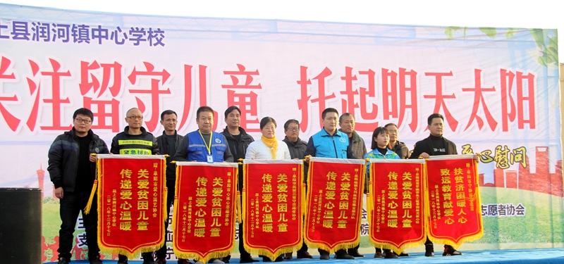  關(guān)愛貧困兒童  傳遞社會(huì)愛心