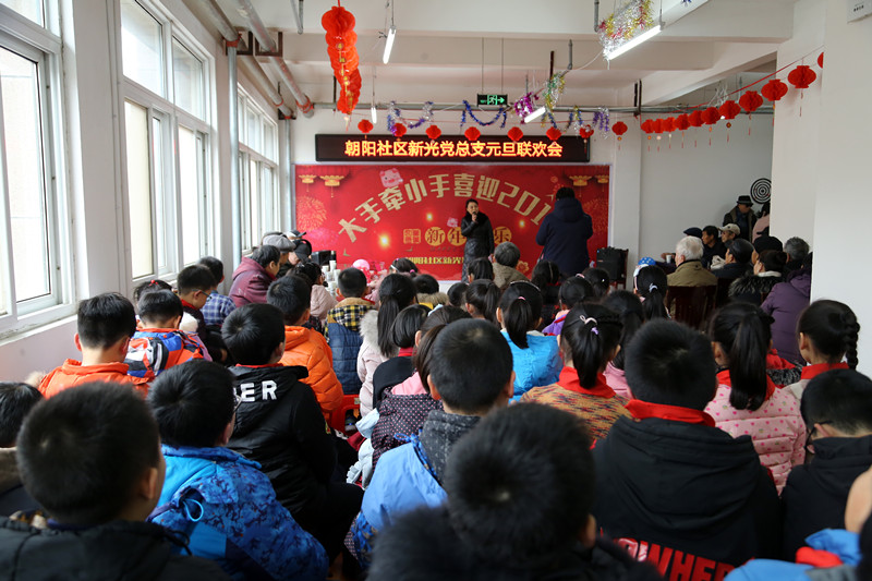 蚌埠禹會區(qū)朝陽社區(qū)新光黨總支喜迎元旦聯(lián)歡會