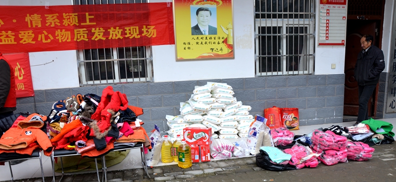  潁上縣公益志愿者協(xié)會(huì)十八里鋪服務(wù)中心為貧困戶送溫暖