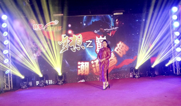 北京《夢想之巔，潮流春晚》圓滿成功