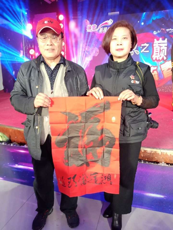 北京《夢想之巔，潮流春晚》圓滿成功
