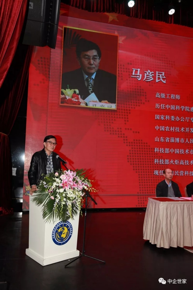 中國(guó)民營(yíng)科技促進(jìn)會(huì)醫(yī)藥與大健康產(chǎn)業(yè)委員會(huì)圓滿換屆，王建華當(dāng)選會(huì)長(zhǎng)