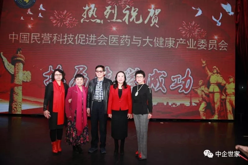 中國(guó)民營(yíng)科技促進(jìn)會(huì)醫(yī)藥與大健康產(chǎn)業(yè)委員會(huì)圓滿換屆，王建華當(dāng)選會(huì)長(zhǎng)