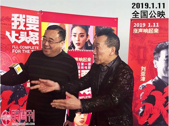 那威、劉亞津接受央視記者采訪.jpg