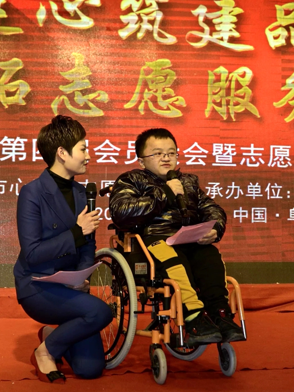 阜陽市心連心志愿者協(xié)會第四屆會員大會曁志愿服務匯報會