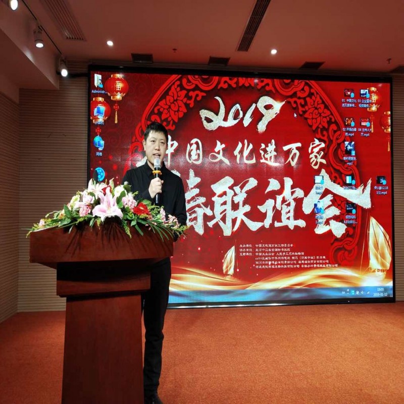 中國文化進萬家慶祝改革開放四十周年藝術(shù)回顧展在京舉行