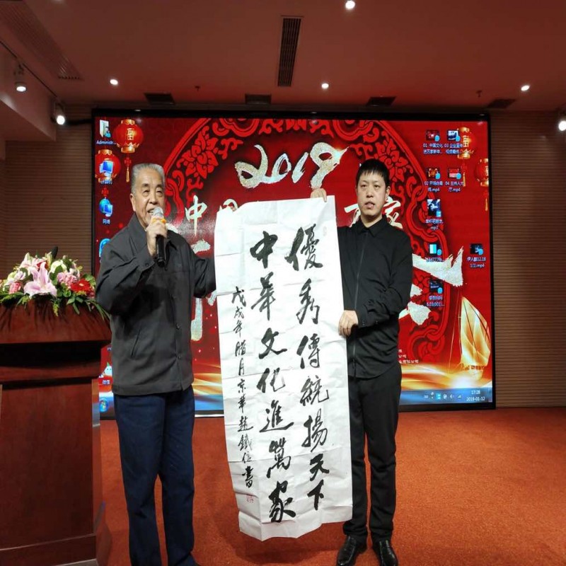 中國文化進萬家慶祝改革開放四十周年藝術(shù)回顧展在京舉行
