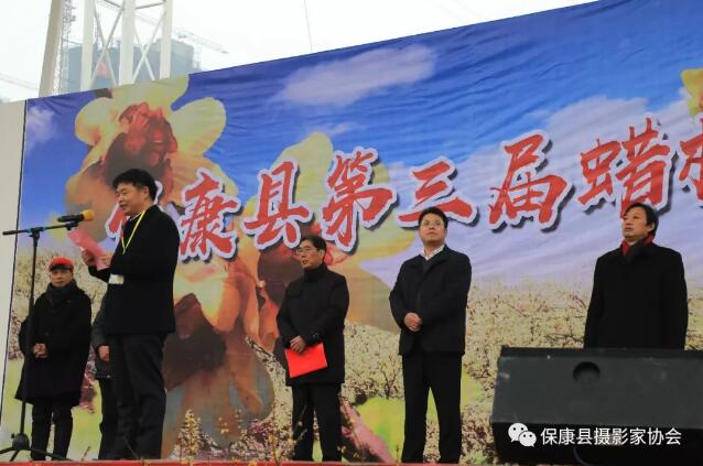 保康第三屆蠟梅盆景藝術暨攝影展開幕