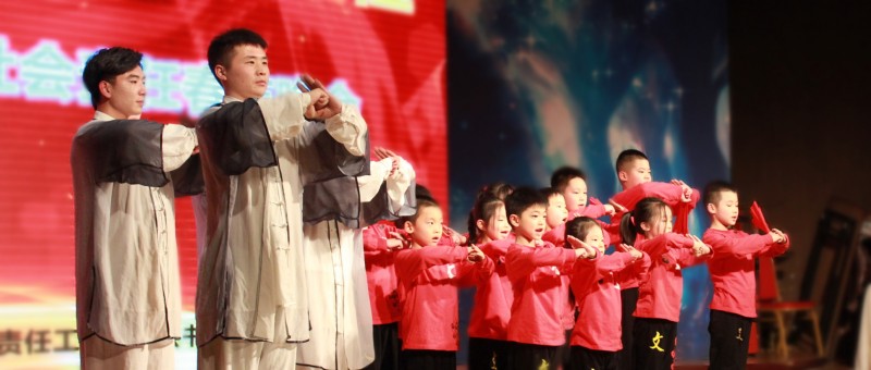 2019首屆社會(huì)責(zé)任春節(jié)晚會(huì)在西釣魚(yú)臺(tái)舉辦
