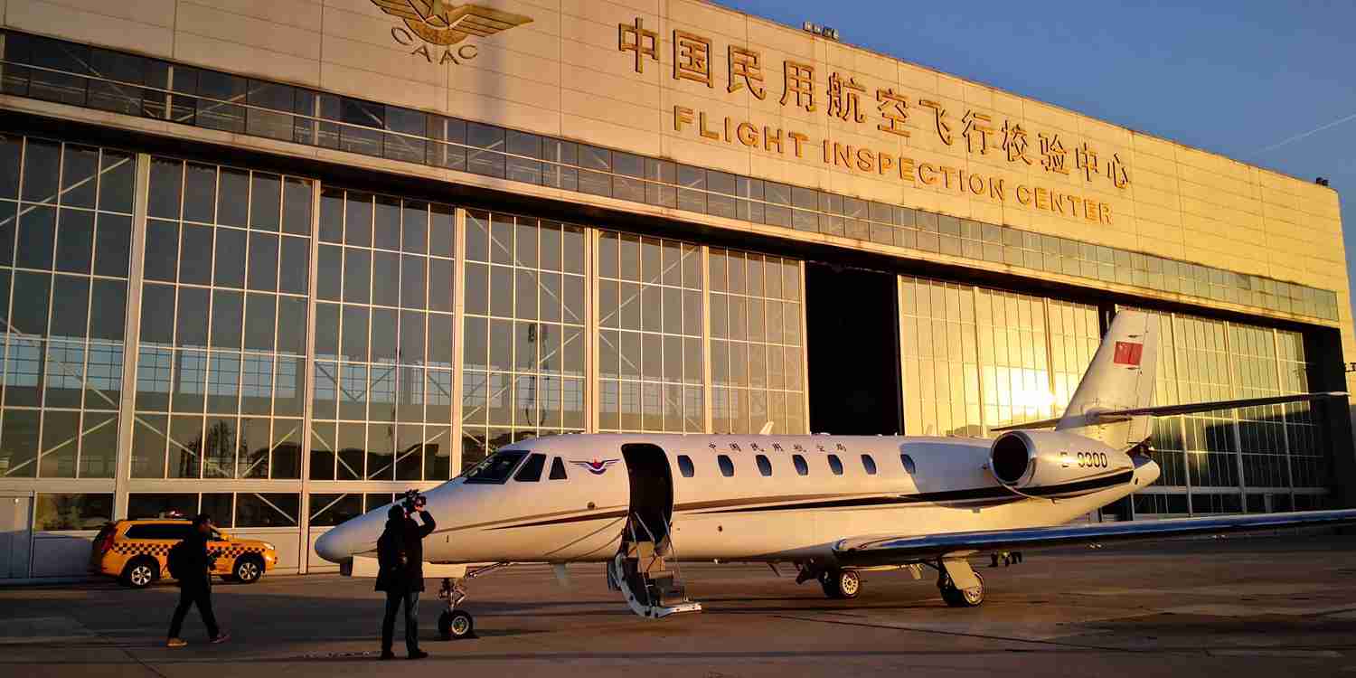 新機(jī)場(chǎng)！北京大興國際機(jī)場(chǎng)啟動(dòng)飛行校驗(yàn)工作