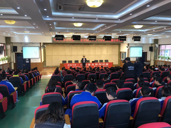 作文專家吳迪進校園——《如何寫出滿分作文》