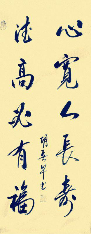 經(jīng)典書(shū)畫(huà)藝術(shù)獻(xiàn)禮全國(guó)兩會(huì)——胡春早