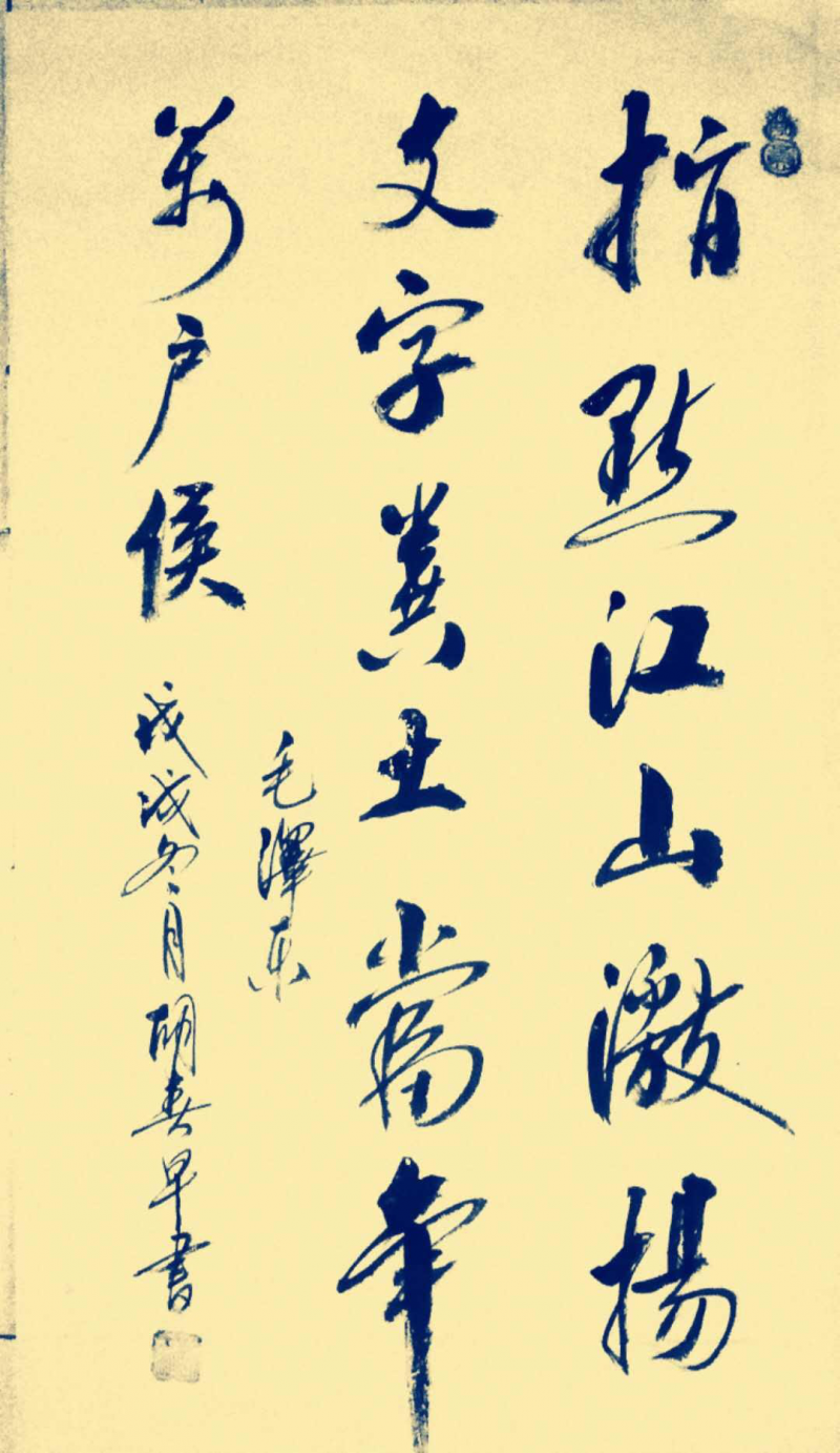 經(jīng)典書(shū)畫(huà)藝術(shù)獻(xiàn)禮全國(guó)兩會(huì)——胡春早