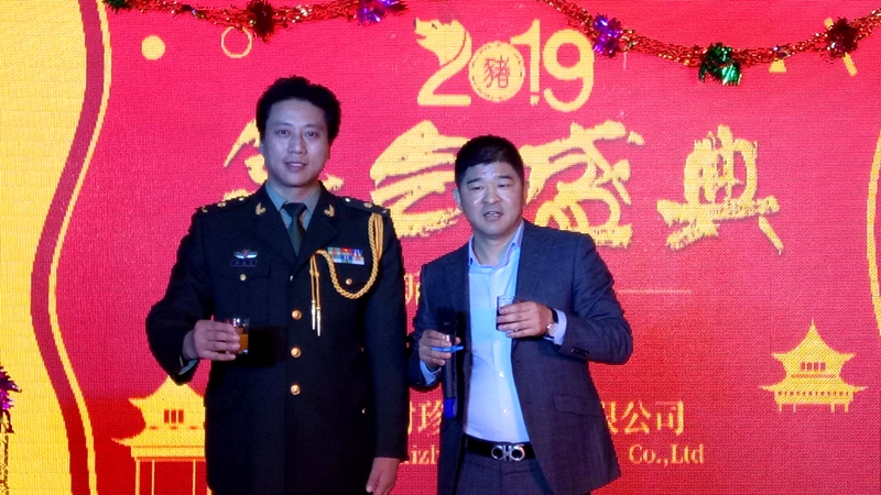 北京《時(shí)珍堂中醫(yī)藥博物館》新年聯(lián)歡會(huì)圓滿成功！