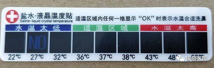 5種方法巧用鹽，讓你遠離鼻炎、緩解疼痛、皮膚光潔