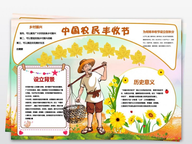 定了！中國(guó)又多了個(gè)節(jié)日！涉及億萬(wàn)人……