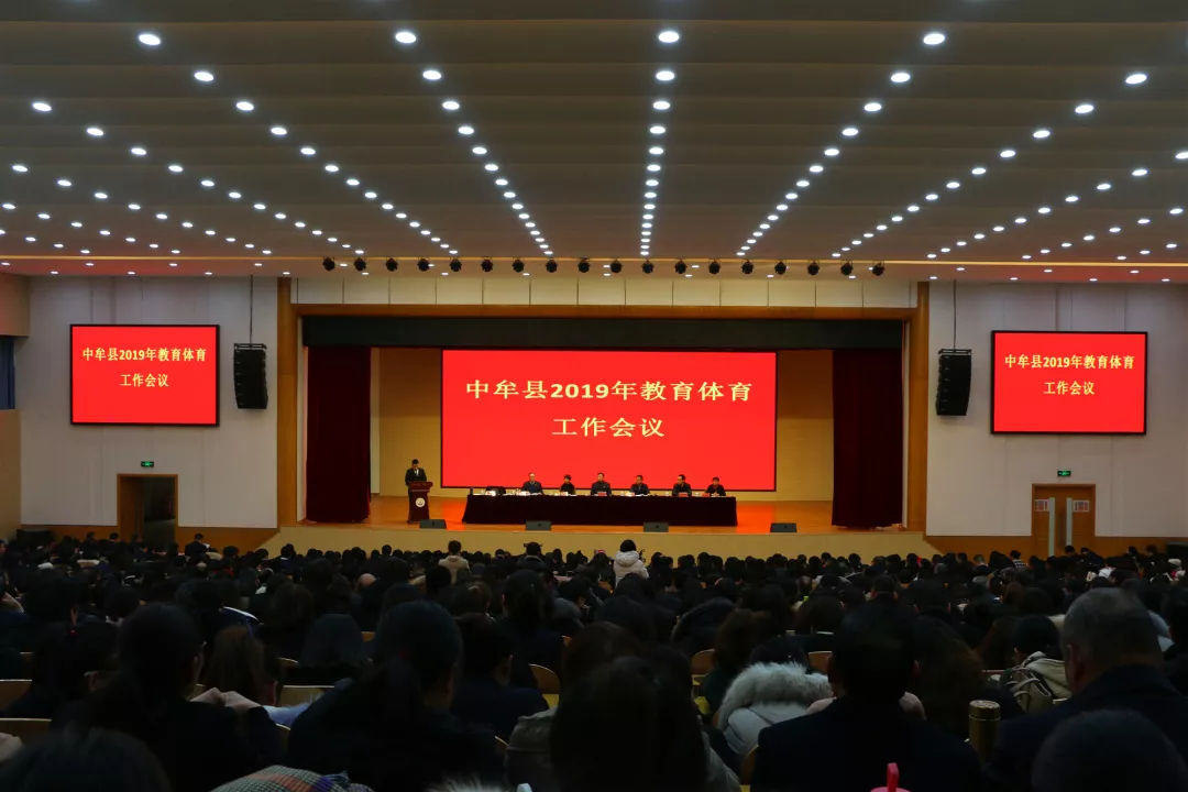 河南省中牟縣：抓關(guān)鍵、重落實(shí)，全力打造教育強(qiáng)縣