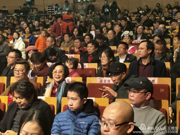“詩(shī)與遠(yuǎn)方”2019年第四屆華語詩(shī)歌春晚在國(guó)家圖書館隆重舉行