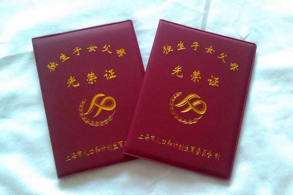 衛(wèi)健委：鼓勵探索獨(dú)生子女護(hù)理假 11省已出臺制度