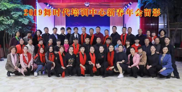 一枝獨(dú)秀——山西省長(zhǎng)子縣“舞時(shí)代”舞蹈培訓(xùn)機(jī)構(gòu)導(dǎo)師劉玉枝