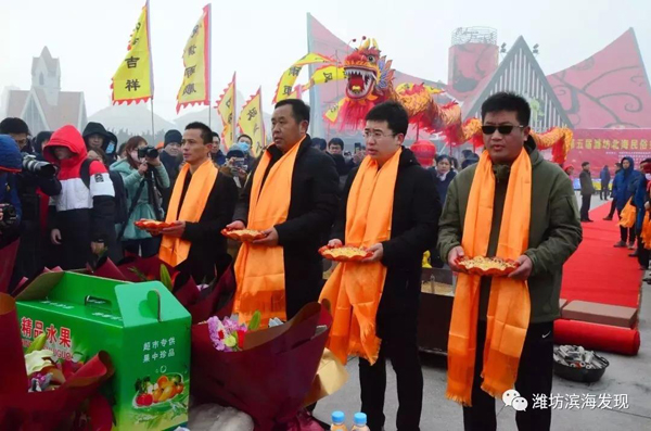 第五屆濰坊北海民俗祭海節(jié)圓滿禮成！