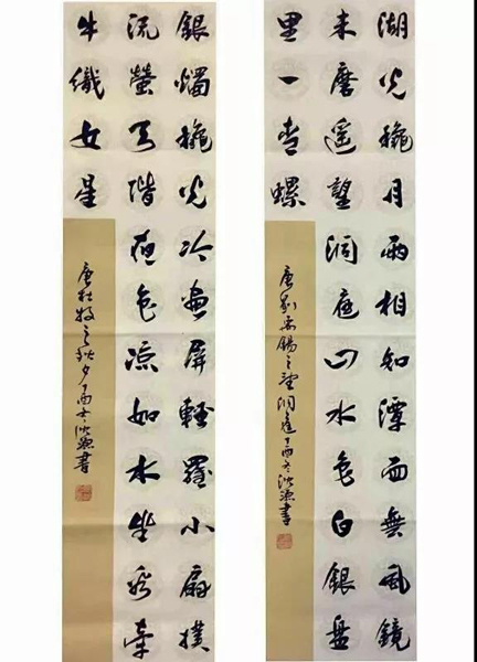 舊年曾許傾城諾，隔夢而來 | 著名國禮畫家凌宇書畫院院長沈源