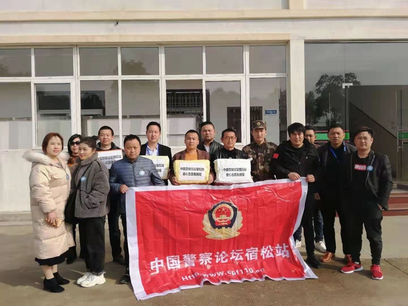 中國警察論壇開展“送書進(jìn)軍營”活動