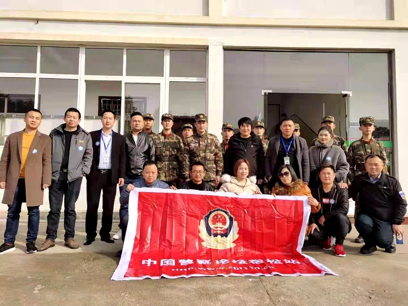中國警察論壇開展“送書進(jìn)軍營”活動