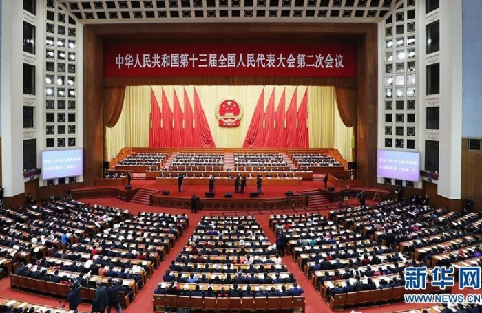十三屆全國人大二次會議在北京閉幕