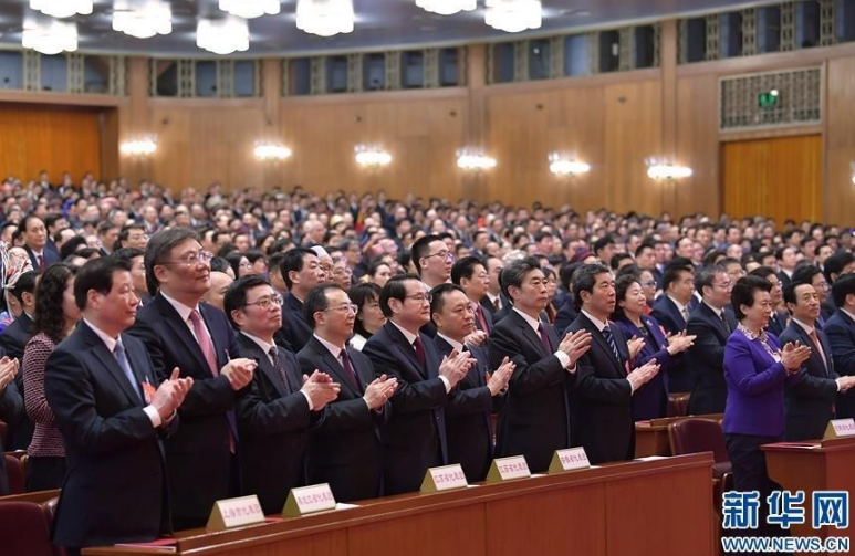 十三屆全國人大二次會議在北京閉幕
