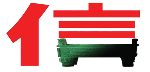 3月份審核通過的國(guó)際誠(chéng)信道德體系共建書畫藝術(shù)名家名錄公示