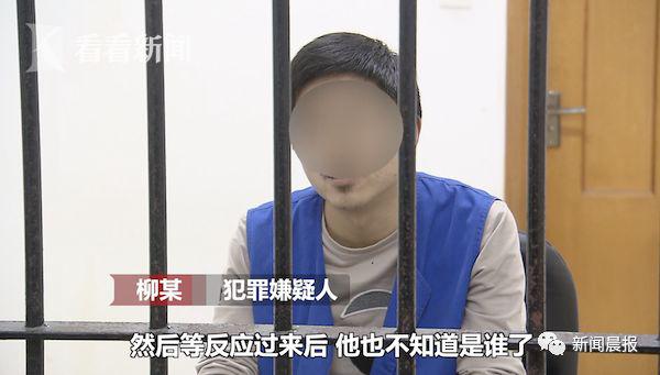 手機(jī)付款注意了！有人隔空盜走你的錢，連警察都中招