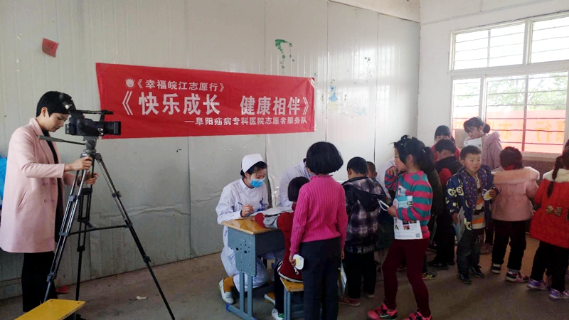 共同攜手關(guān)愛(ài)貧困留守兒童