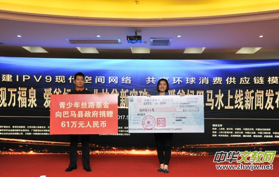 萬家福創(chuàng)始人楊舜凱：帶著環(huán)保使命創(chuàng)業(yè)，做大健康產(chǎn)業(yè)的“追夢人”