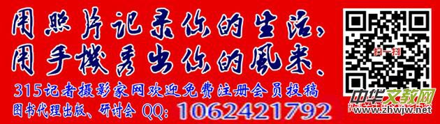 萬家福創(chuàng)始人楊舜凱：帶著環(huán)保使命創(chuàng)業(yè)，做大健康產(chǎn)業(yè)的“追夢人”
