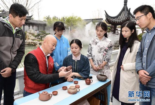 2019年中國北京世界園藝博覽會開園