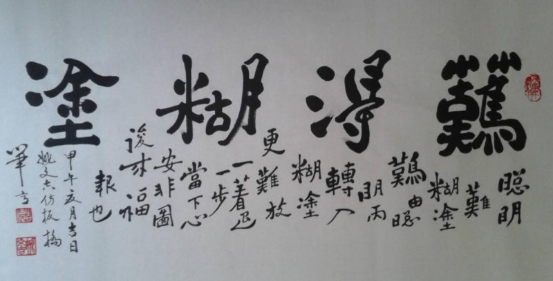 姚文吉先生的內(nèi)畫藝術(shù)及書畫人生