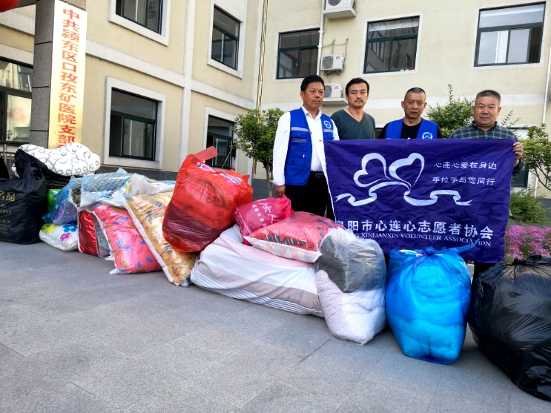 安徽幸福皖江志愿行――衣舊情深走進阜陽潁東