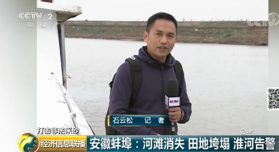 央視曝光：采砂團伙頭目潛伏當廚子 “臥底”治沙辦