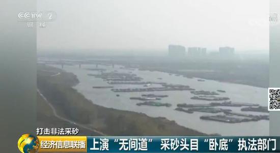 央視曝光：采砂團伙頭目潛伏當廚子 “臥底”治沙辦